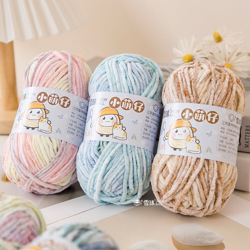 Woven Scarf Blanket - 50g/묶음 울, 3.5mm 두께 60M 컬러