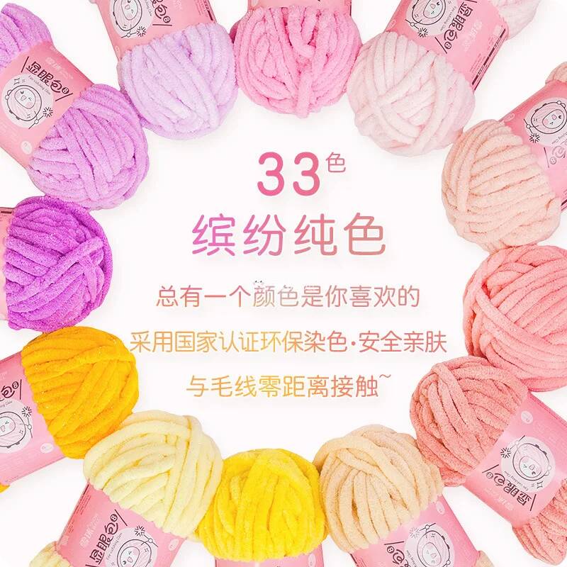 100g 32m 10mm 두께의 광택 있는 실크 셔닐  - Woven Scarf Blanket 리뷰 및 가격