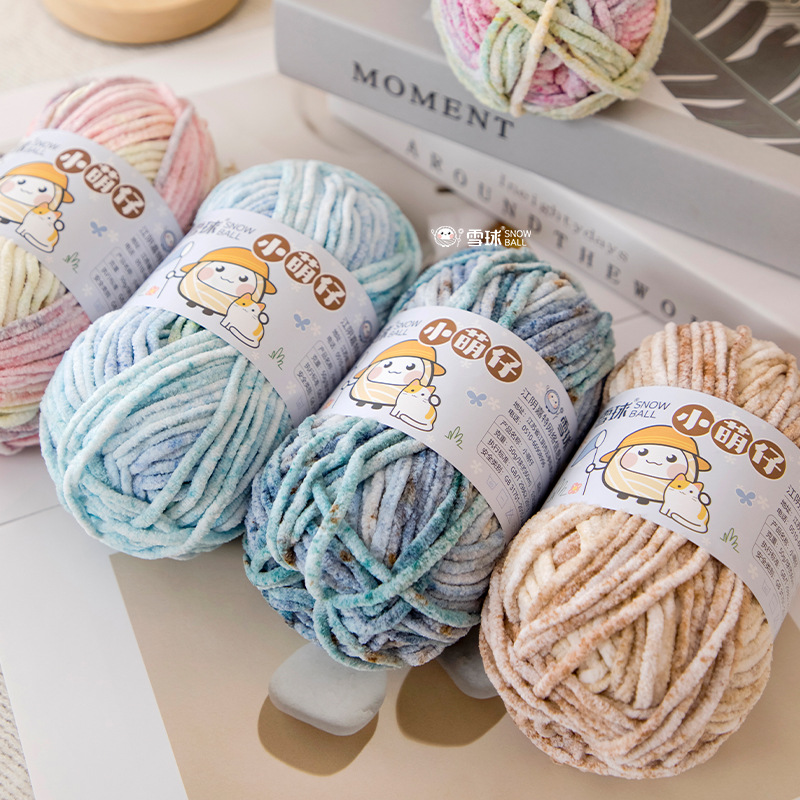 50g/묶음 울, 3.5mm 두께 60M 컬러 세그먼트 - Woven Scarf Blanket 리뷰 및 가격