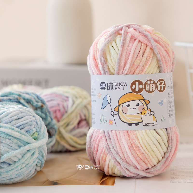 50g/묶음 울, 3.5mm 두께 60M 컬러 세그먼트 - Woven Scarf Blanket 리뷰 및 가격